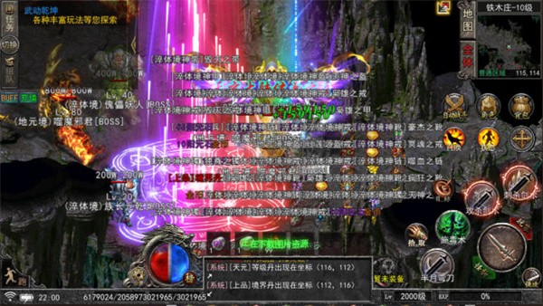 诺然传奇 需要支持安卓系统5.2以上