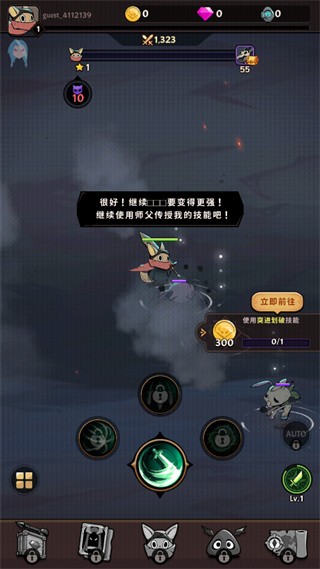 有尾的恶魔杀手官网版 v1.6.5