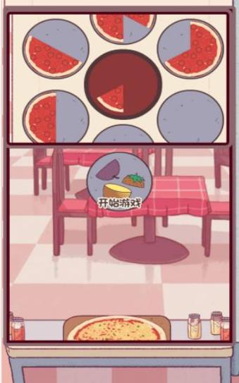 天天切水果美食的俘虏 v1.2