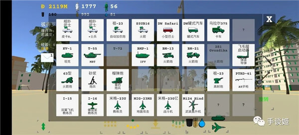 彼得罗利亚汉化版 v0.69