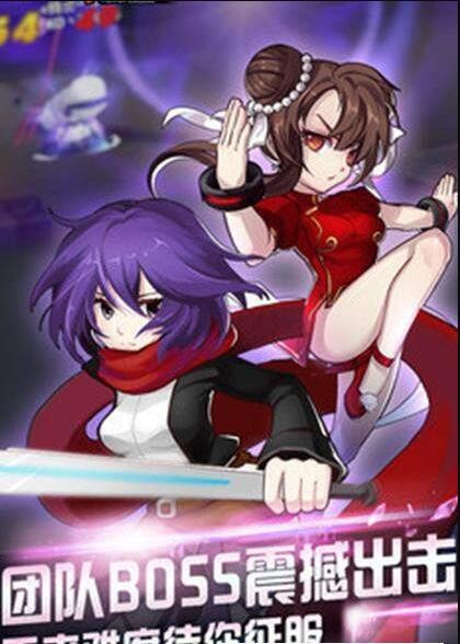战斗学园安卓版  v2.3.0