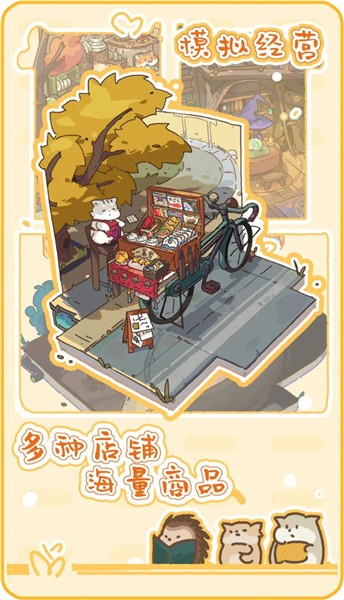 金金物产