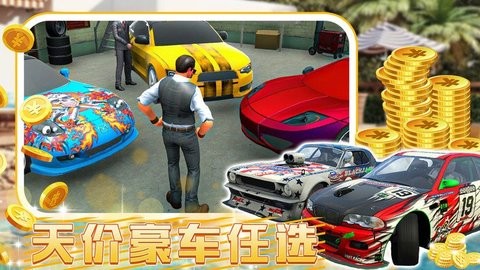 城镇超级大亨中文版  v1.0