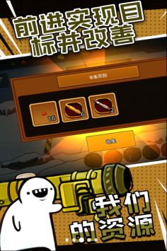 糖果爆一爆 v3.0.5