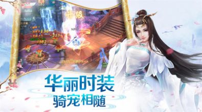 梦仙侠武林仙侠手游官方版  v5.4.4