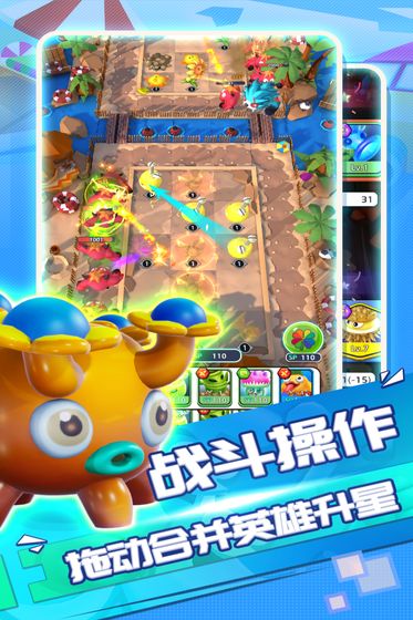 植物休闲大作战游戏官方安卓版  v5.2.1