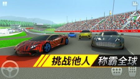 狂野追击手游 v3.1.5