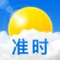 准时天气预报