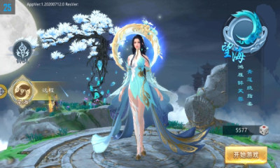 梦境之城仙界浩劫手游官方最新版图片1