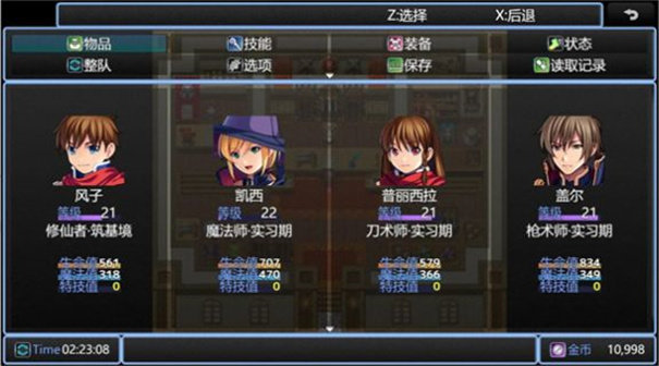 在异世界打怪的修仙者测试服 v1.50