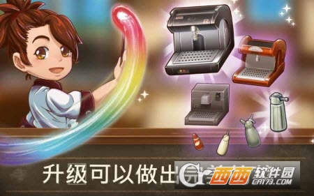 Dessert Chain(甜品连锁店官方版) v0.7.1安卓版