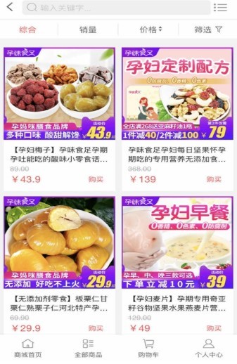 邦点商城 2020-07-06 09:58