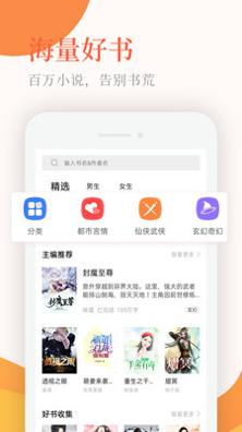 华文小说 v1.2.1