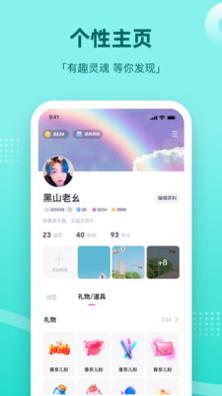 组CP软件截图0