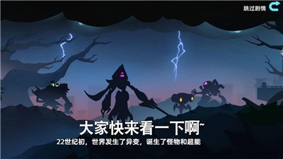恶战最终防线 v1.1.5