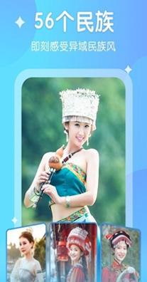 爱脸秀 v1.0.1124