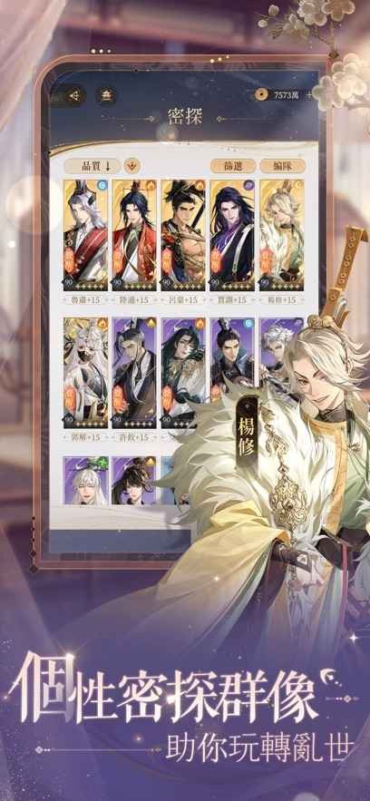 代号鸢直装版 v1.2.10