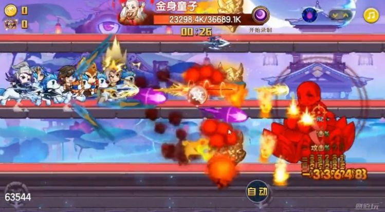 暴走天宫游戏安卓版图片1