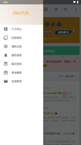 Charm软件库  v1.4