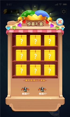 飞机大富翁  v1.1.0