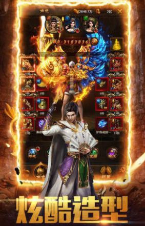 1.76元素传奇变态版手游公益服  v4.1.3