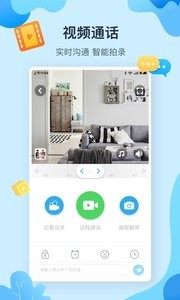 布丁机器人  v1.02