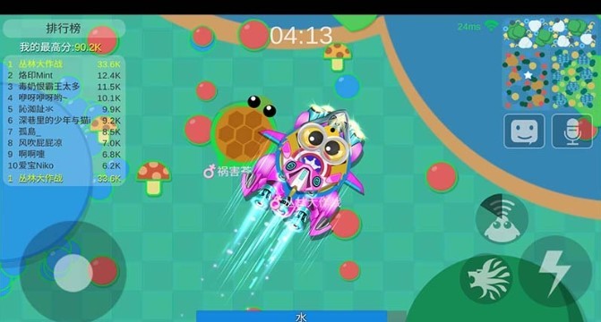 丛林大作战安卓版  v2.1.1