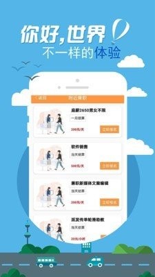 拉卡拉兼职 2020-10-13 15:14