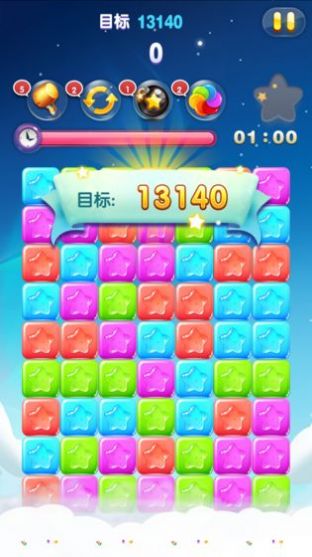 新星星消除 v3.7