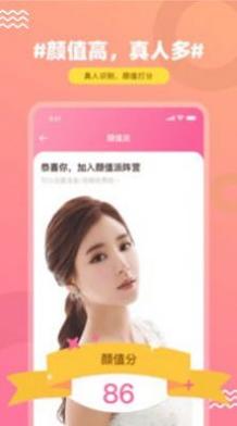 可爱社交.jpg
