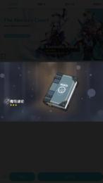 原神祈愿模拟器最新版  v29