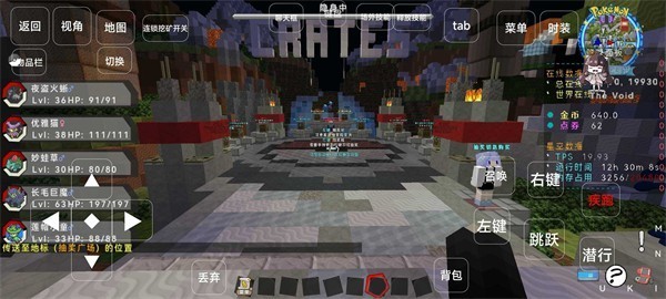 我的世界夏日宝可梦 v1.5