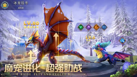 远征启示录安卓版 v3.1.5