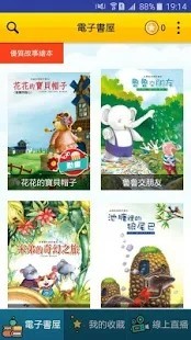 e童读 2019-10-15 09:39