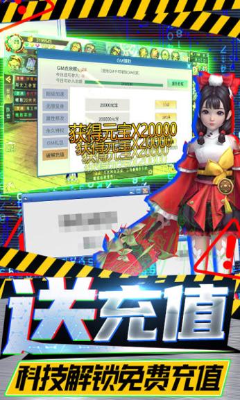 剑舞乾坤(GM修改器).jpg 剑舞乾坤(GM修改器).jpg