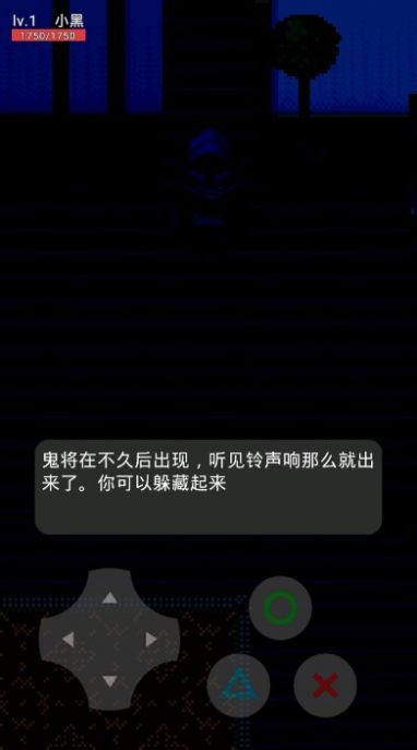 乔治的房子游戏官方最新版图片1