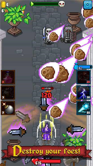 探索冲刺官方版 v2.9.25