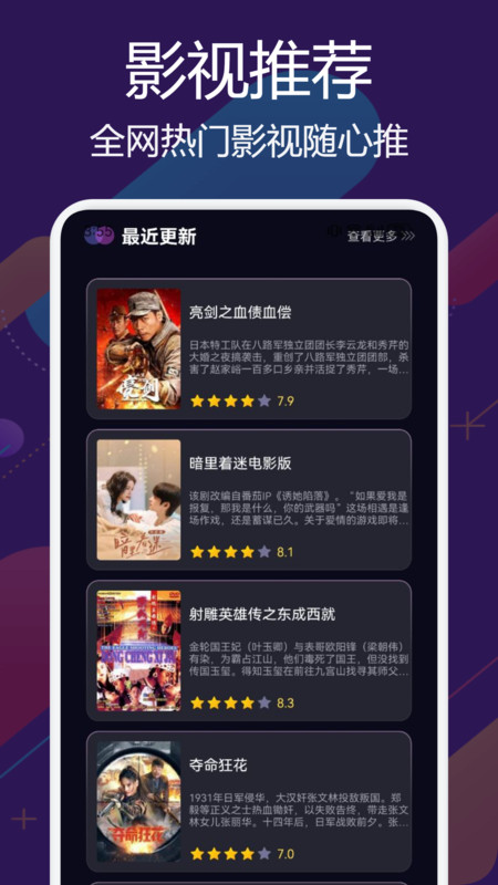 兔米追剧投屏软件最新版  v5.5.1