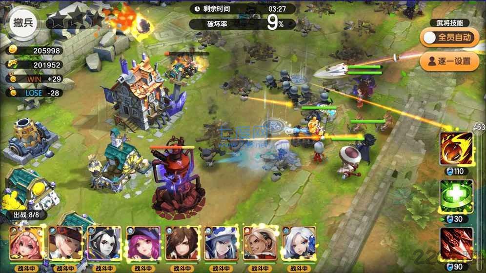 代号幻想x测试版