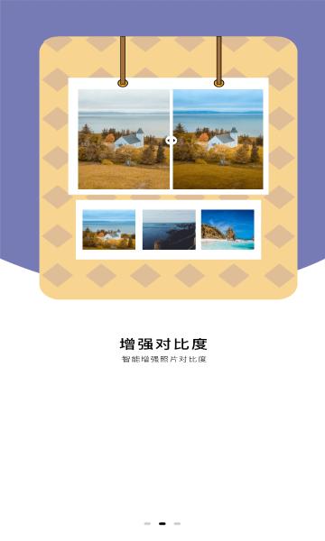 老照片还原 v1.1