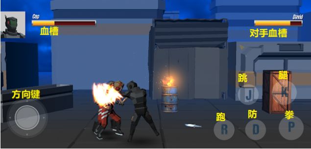 网际街头快打游戏安卓最新版  v3.2.1