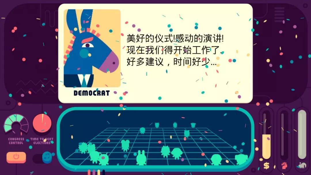 社会模拟器 v1.5