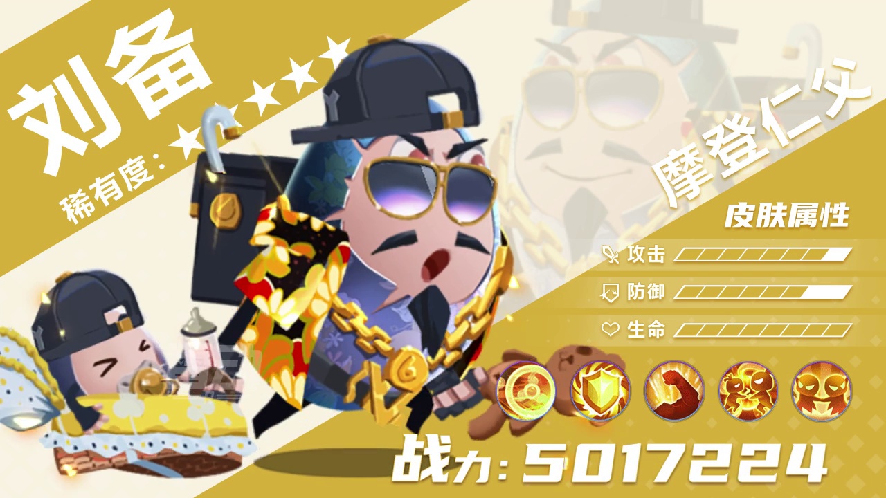 放置蛋蛋手机版下载  v3.5.4