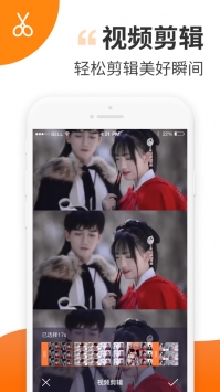 趣制作ios版 v2.0.5