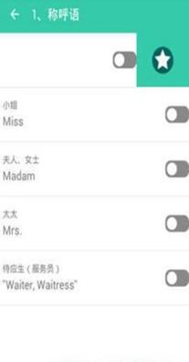 常用英语.jpg 常用英语.jpg