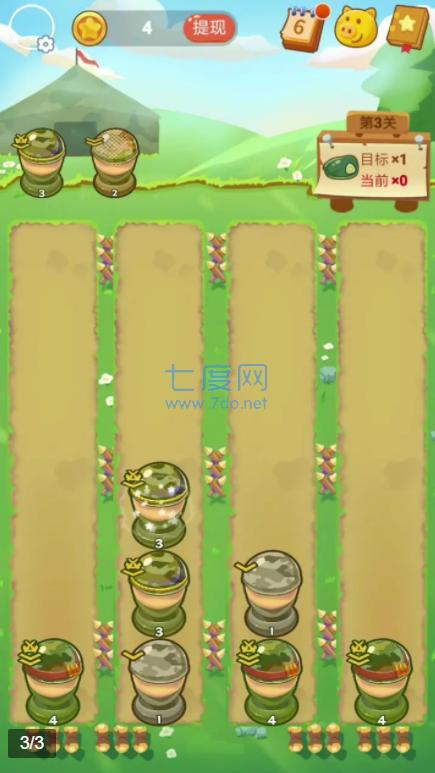 士兵突突突 v1.0.2.5