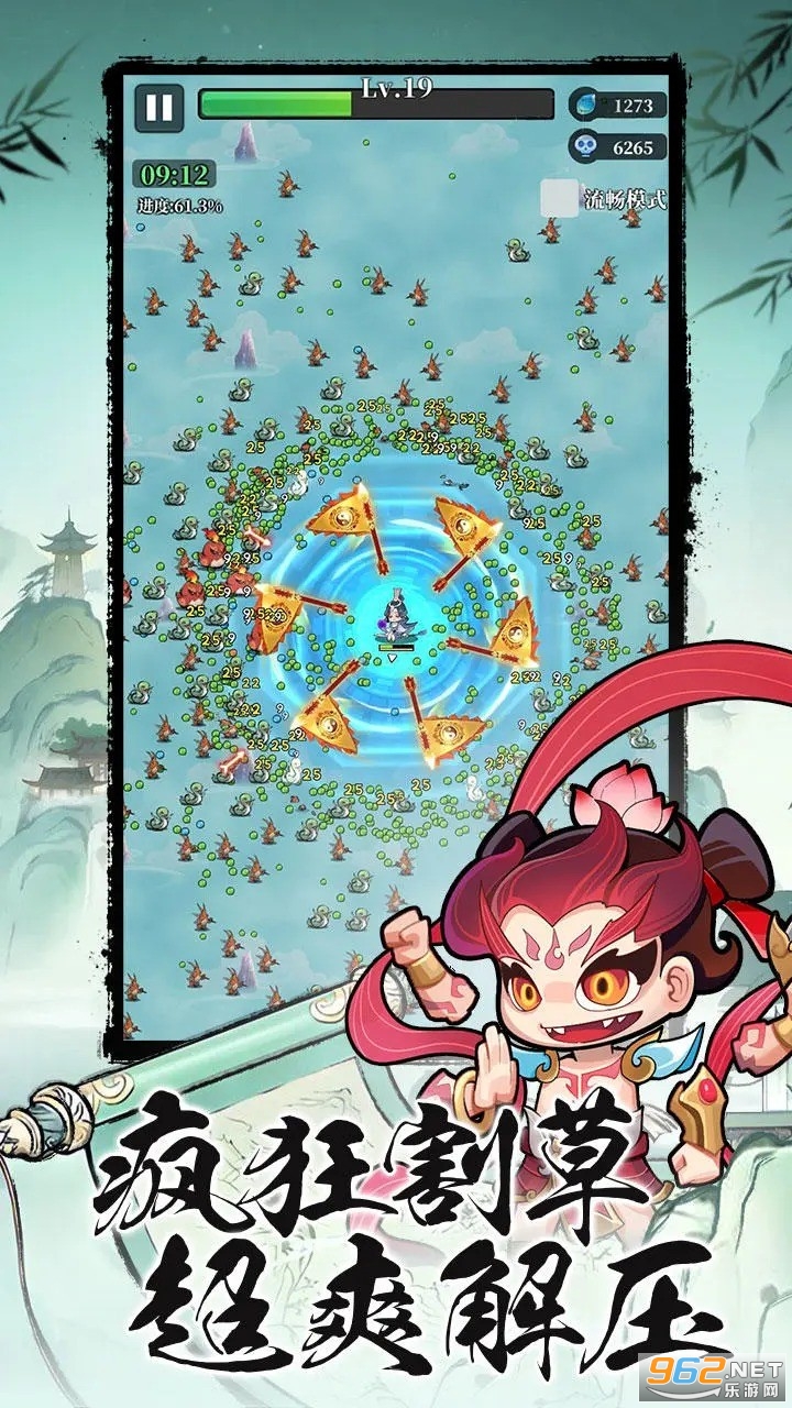 幻世仙途红包版 2023v1.0.0