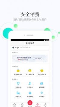 网易手游管家 v3.0.5