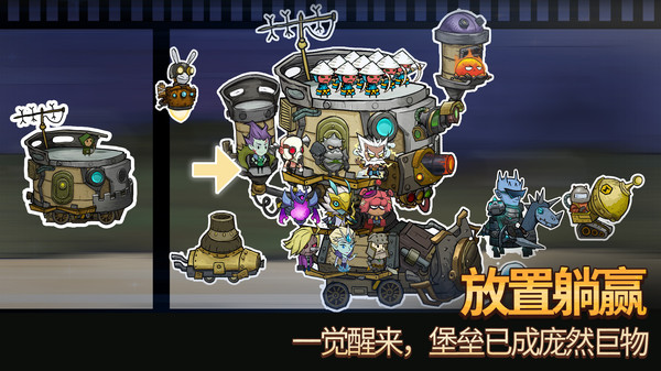 代号堡垒 v1.0