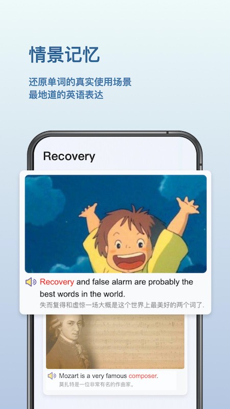 背点单词  v1.0.0